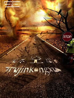 track